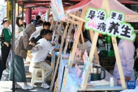 中医市集 健康惠民