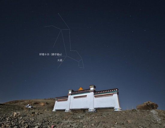 2025年6月11日在西藏山南市贡嘎县东拉乡东拉村拍摄的狮子座与火星。（钟奕 摄）