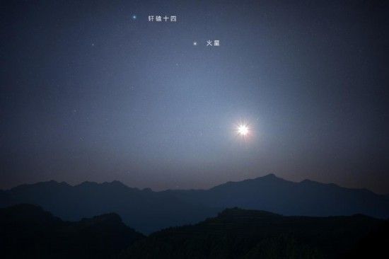 2023年7月6日在甘肃陇南拍摄的轩辕十四和火星。（鲁罡 摄）