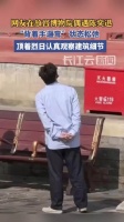 陈奕迅故宫被偶遇休闲装超松弛