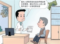 防治骨质疏松，做好这几点（健康驿站）