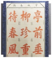 消寒图有几种玩法（文化中国行·二十四节气二十四问）