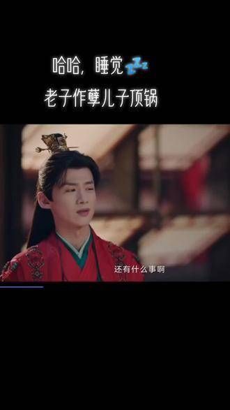 实在太搞笑了吧