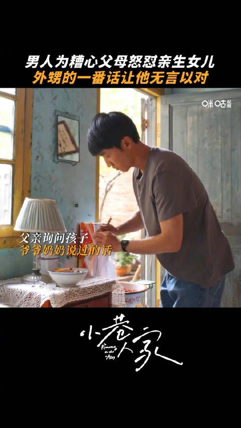 被问到为什么还在记恨阿公阿婆,向鹏飞回答说不恨,只是不亲而已…
