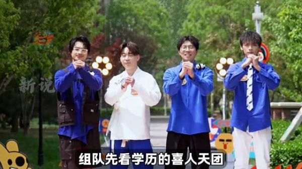 这次夸一夏的阵容真的很顶,谁懂四士同堂的杀伤力?