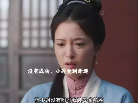 小莲啊处处离不开吃，被罚也是想到吃