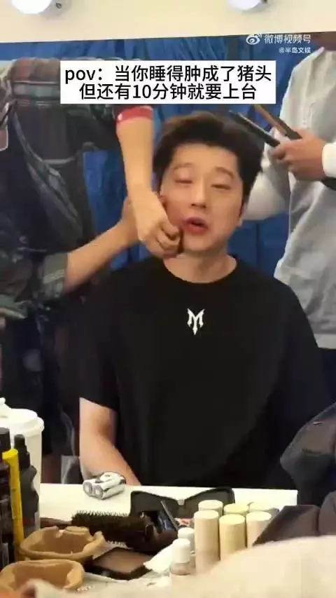 上场前10分钟快速消肿，前后差别也太大了吧，求教程