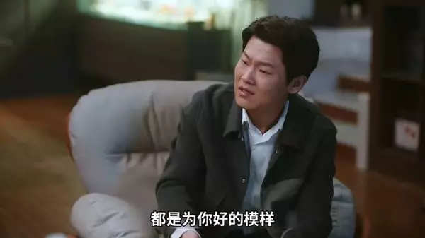 女人找了个老实人嫁了可表面的好全是伪装的