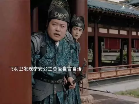 刺杀瞬间红烨现身徒手抓箭护公主