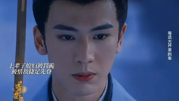 前世相爱相杀，今生重新开局，二人终于解开多年误会 度华年 赵今麦 张凌赫