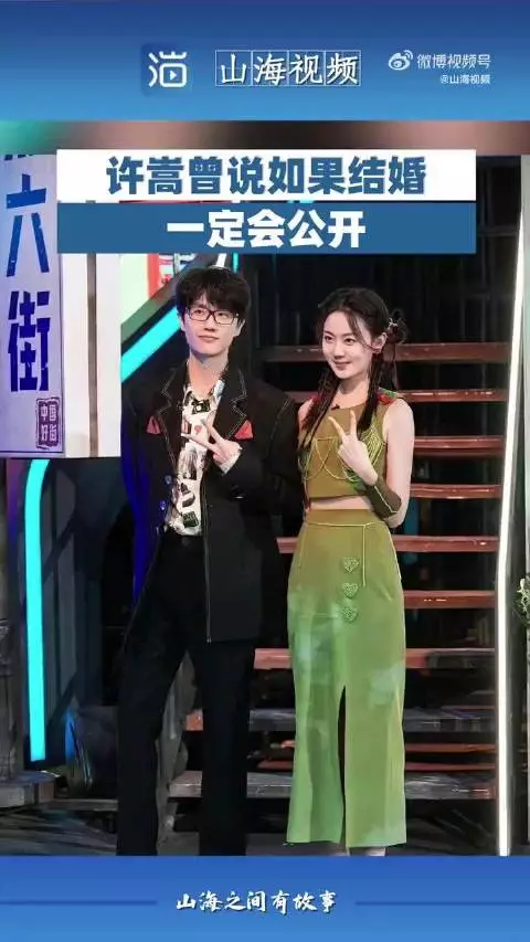 许嵩曾谈自己的择偶标准 许嵩曾说希望未来伴侣有共同爱好