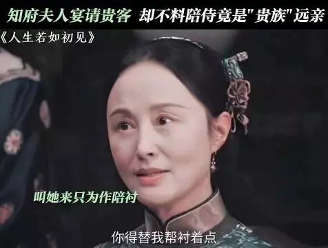 谁懂啊！ 哪怕家族早就衰败风光不再，她依然是全场身份最矜贵的老牌贵族啊