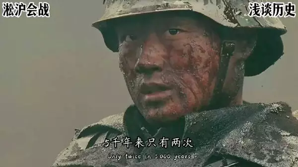 华夏五千年，曾两度濒临亡国灭种，1937年淞沪会战，是民族最悲壮的绝境之战…