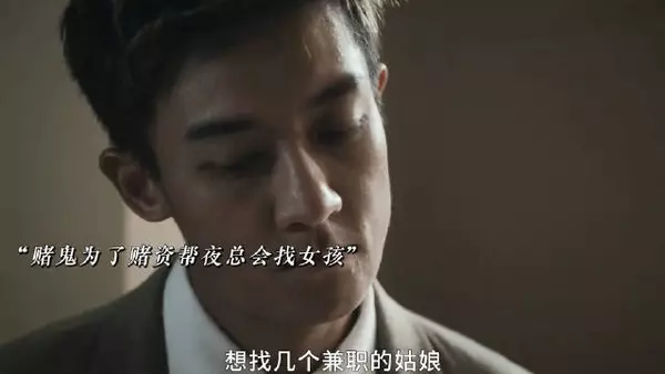 女孩子一定要擦亮眼睛，远离赌鬼，否则可能被卖了都不知道！