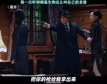 第一次听到碳基生物这么叫自己的老婆…