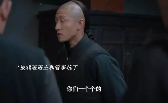 张一山云雀叫天录眼神戏足，角色复杂质感稳