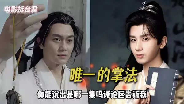 成毅张智霖十年师徒情，手势未变初心不改