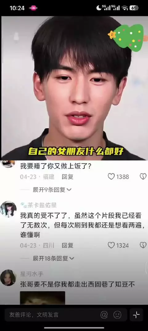 真的受不了了每次看到这个视频都走不动道