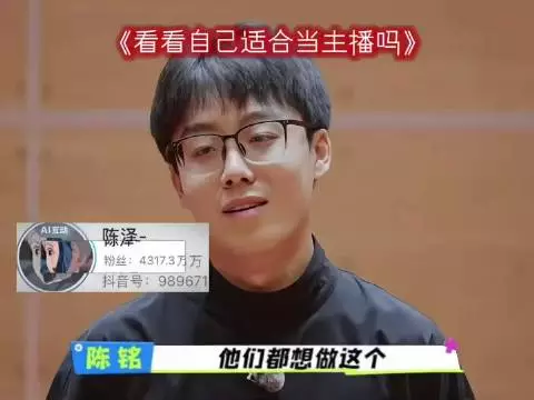 什么人适合干主播，最der的人
