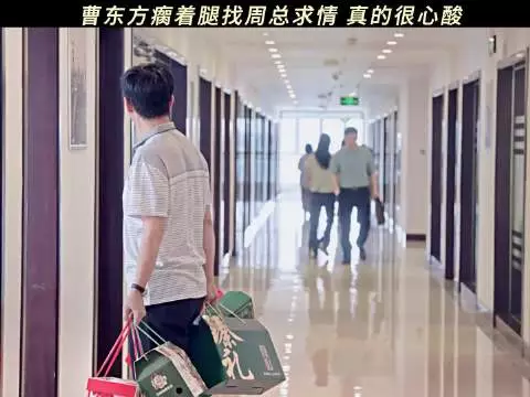 曹家其实从头到尾都没欠过齐家，这话得说清楚