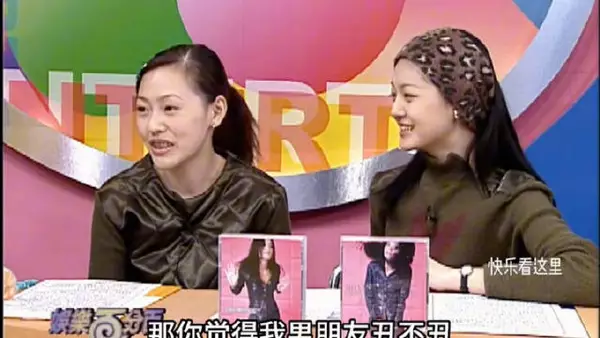 小S问王菲黄子佼帅不帅，天后答应该不会