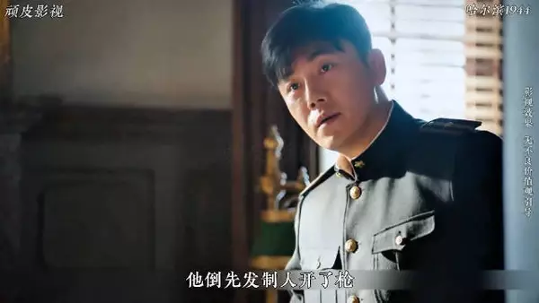 一张全家福照片，差点暴露了卧底的身份！