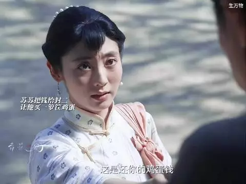 苏苏没有怀孕，又开始随性玩乐，还敢直接和嫂子顶嘴 生万物 杨幂 邢菲 欧豪