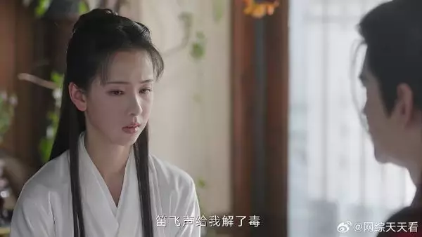 李莲花舍命救人 乔婉娩查看伤势，秒懂李莲花就是李相夷