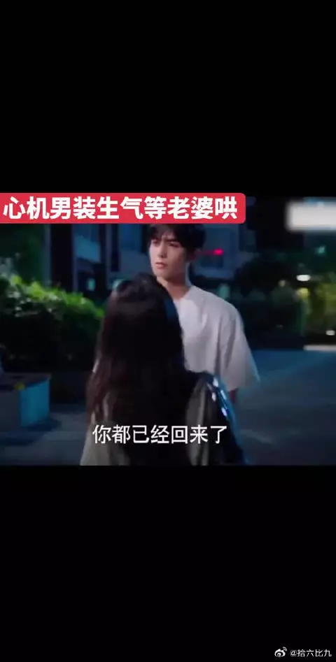 傲娇这个词出现之前我们叫他——“凌霄”