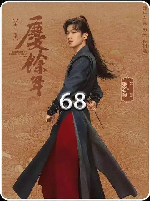 范闲巧借庆帝之威,为天下寒门士子争得一片公道天地