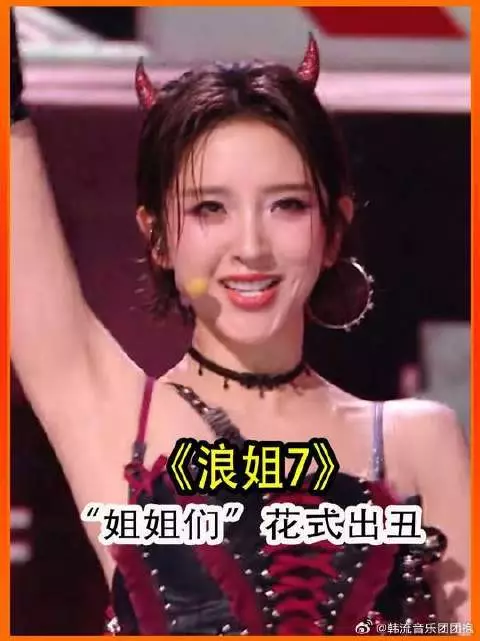 炸裂出丑的是唐艺昕，但爆火全网却是张若昀