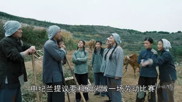 功勋：申纪兰申请男女同工同酬登报！