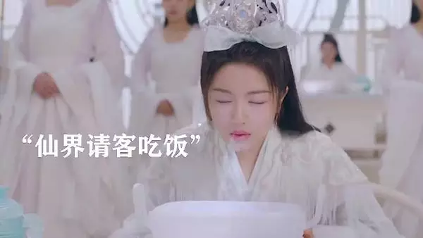 仙界喝个西北风还喝出高级感来了，我还是宰头神牛充充饥！