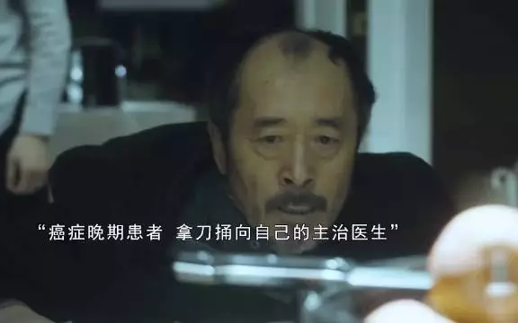 妻子为给丈夫复仇，让凶手生不如死！
