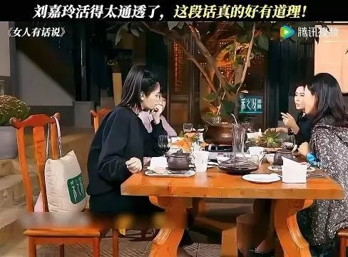 刘嘉玲活得格外清醒，这番话确实充满智慧！