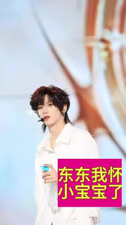 谁能帮我识别一下,李煜东最后到底说了啥