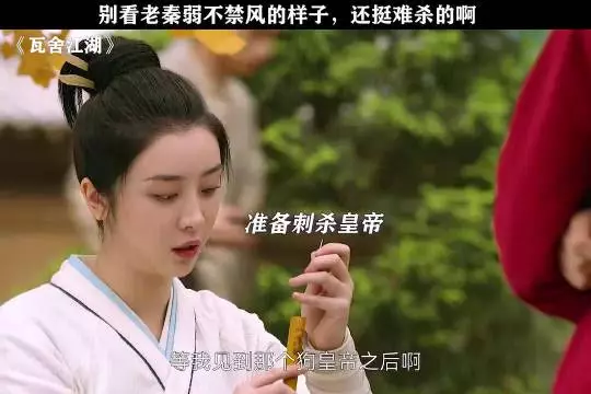 阎王：是谁在门口一闪一闪的？