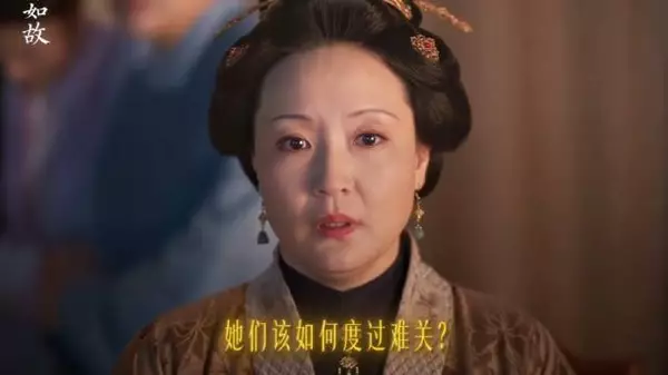 大家族突发怪病被封，她们该如何渡过难关
