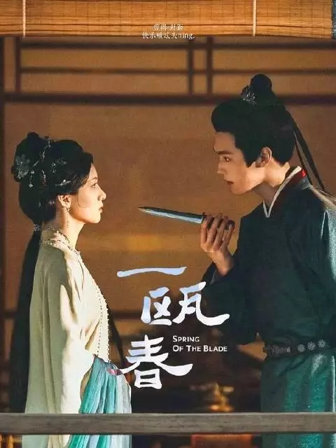 戏幕拉开，谁将执子落定终局？