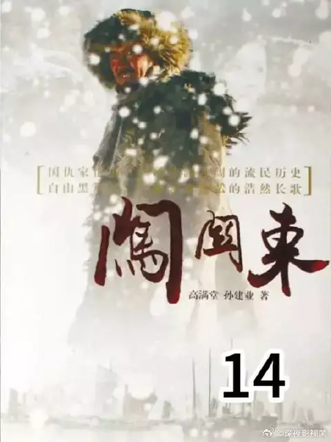 天气大旱，朱开山的粮地该怎么办
