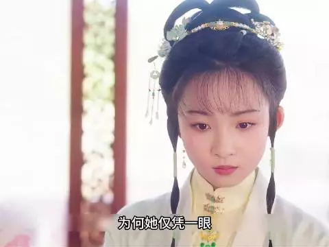 兰香如故林三小姐似林黛玉明兰，成第二个发现兄妹问题者