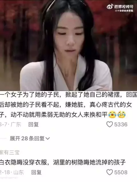 突然理解为什么婉宁公主这么疯癫了，她真的好惨 墨雨云间