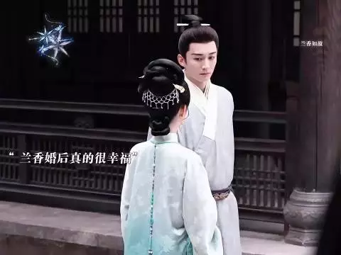 许兰香林锦岐兜兜转转终成婚，先婚后爱拉扯感十足