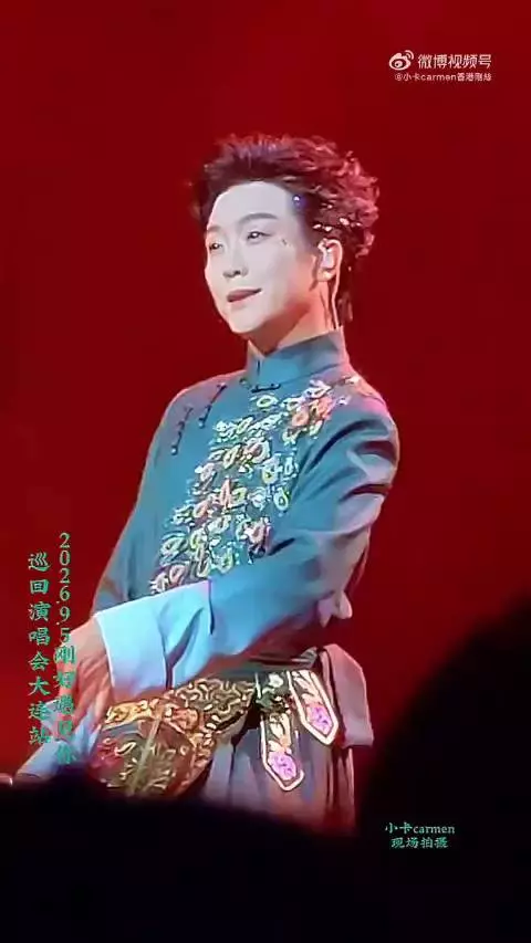 李玉刚直播回应隐退传闻，未隐退巡演照常