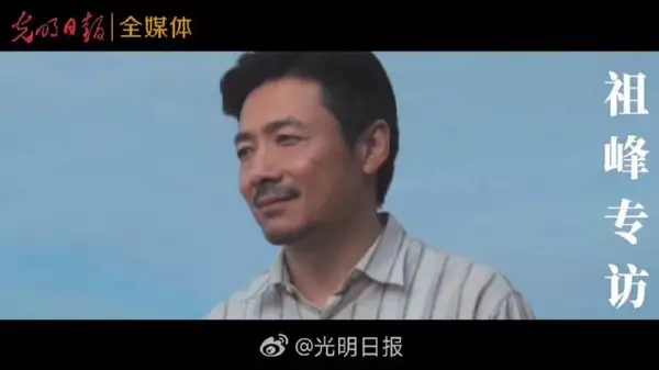 祖峰谈潜伏到交锋谍战剧的变化