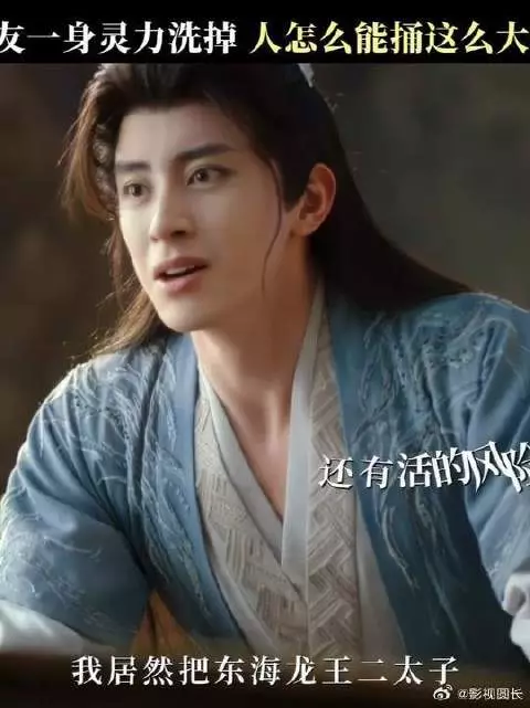 李长寿我有的是力气和手段，敖瑞鹏敖子逸