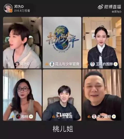 邓为向殷桃撒娇表白，花式比心称爱你姐姐