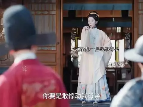 情敌出来公然挑衅，傅庭芸一点也不惯着