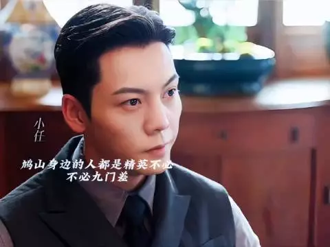 九门 为了保住长沙百姓，张启山再次进去进虚秘境杀鸠山