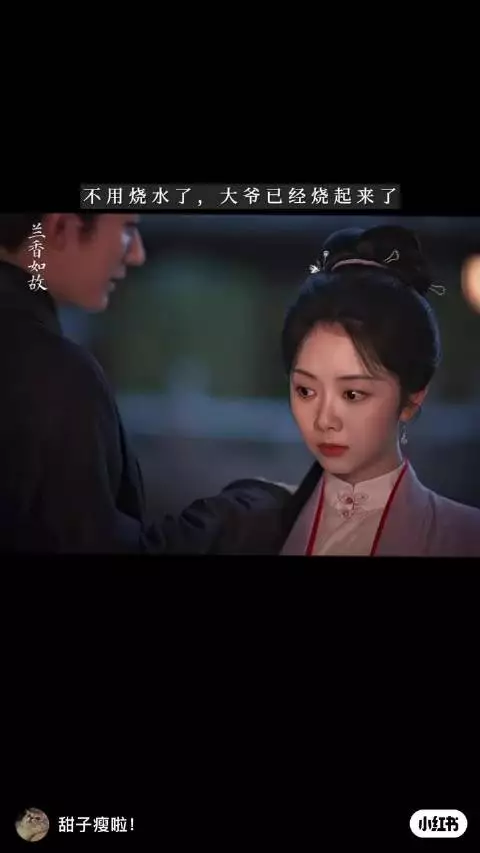 许兰香与大爷先婚后爱，林锦岐对外冷脸唯独对她温柔